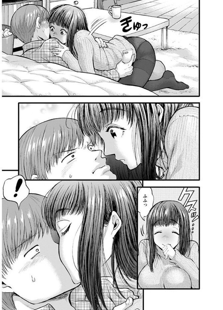 Mesuochi Kichikukan