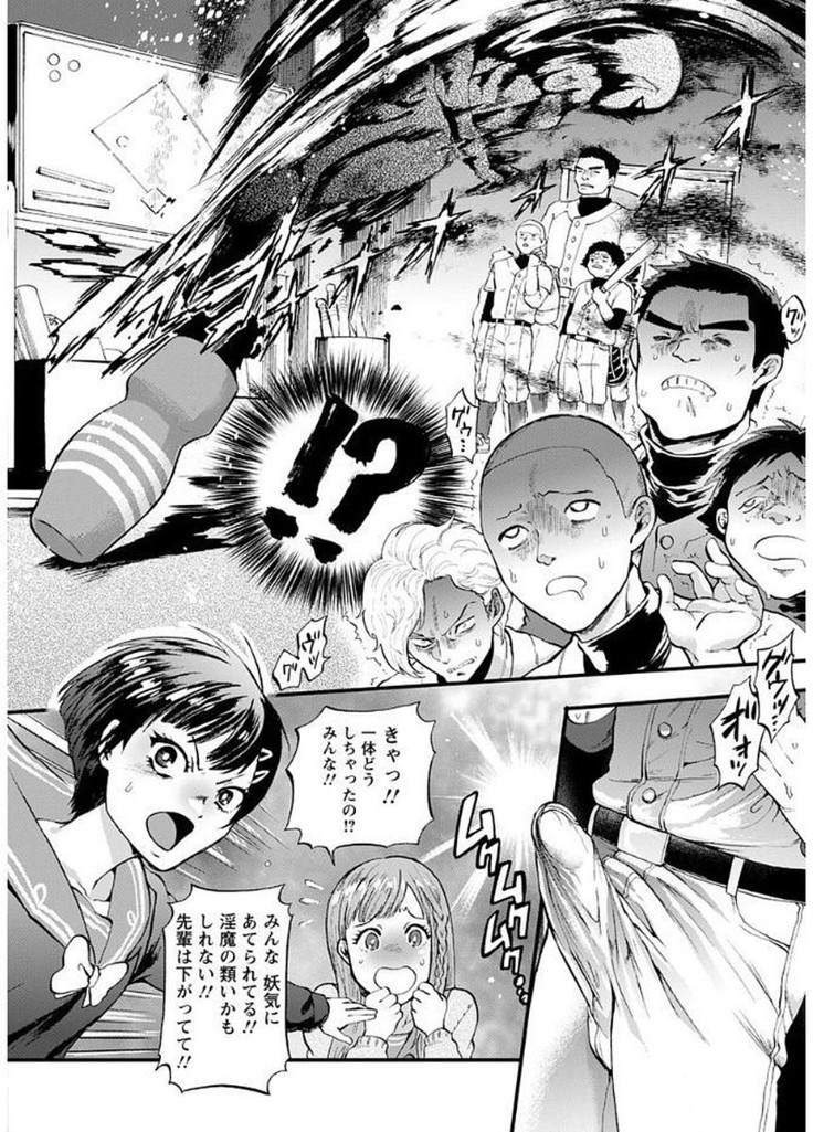 Mesuochi Kichikukan