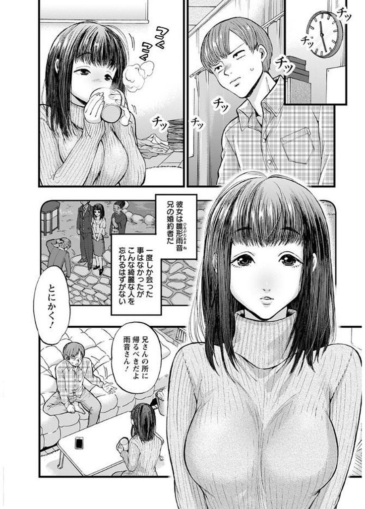 Mesuochi Kichikukan