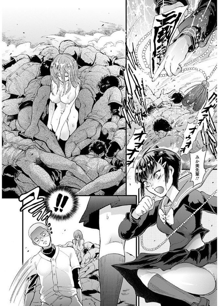 Mesuochi Kichikukan