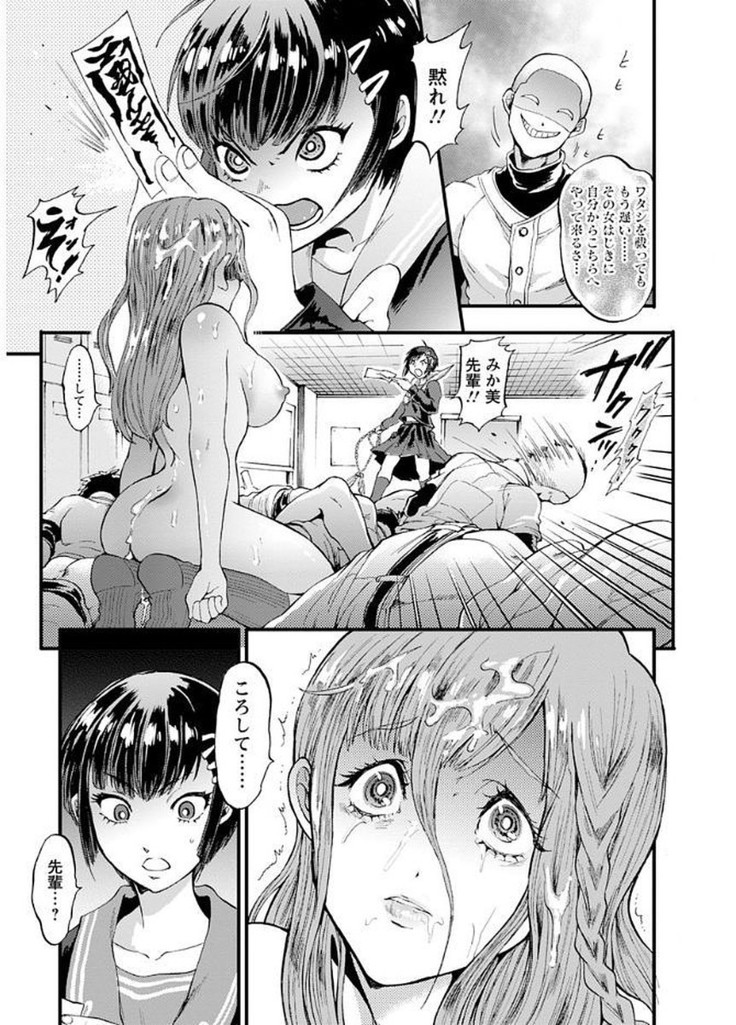 Mesuochi Kichikukan