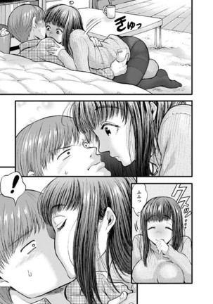 Mesuochi Kichikukan Page #121