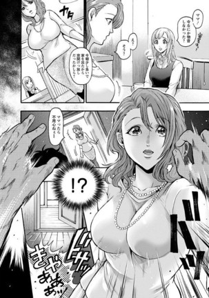 Mesuochi Kichikukan