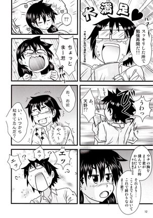Image 4259777
