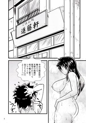 Image 4259771