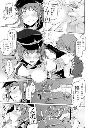Image 4237272