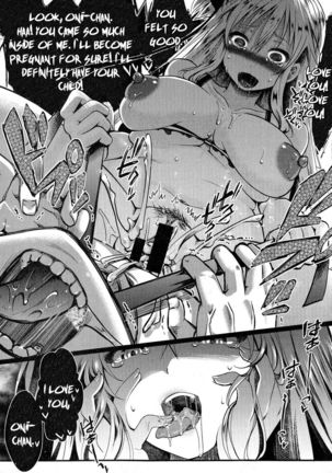 Rouchou Kanen Page #25