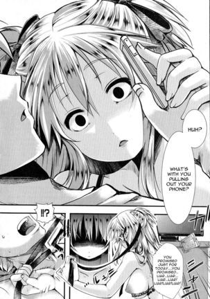 Rouchou Kanen Page #20