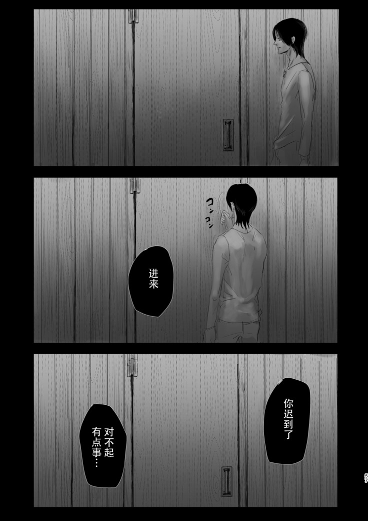 毒薬