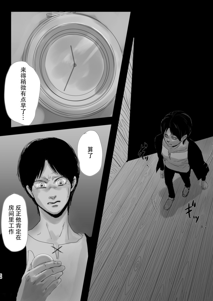 毒薬