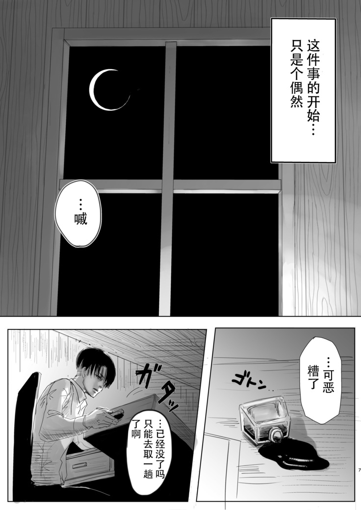 毒薬