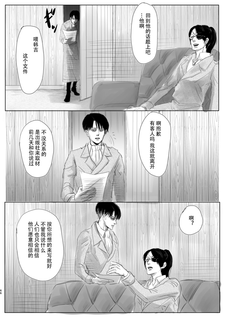 毒薬
