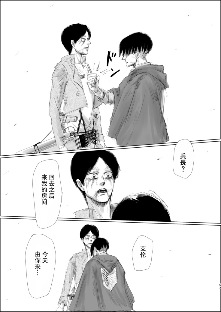 毒薬