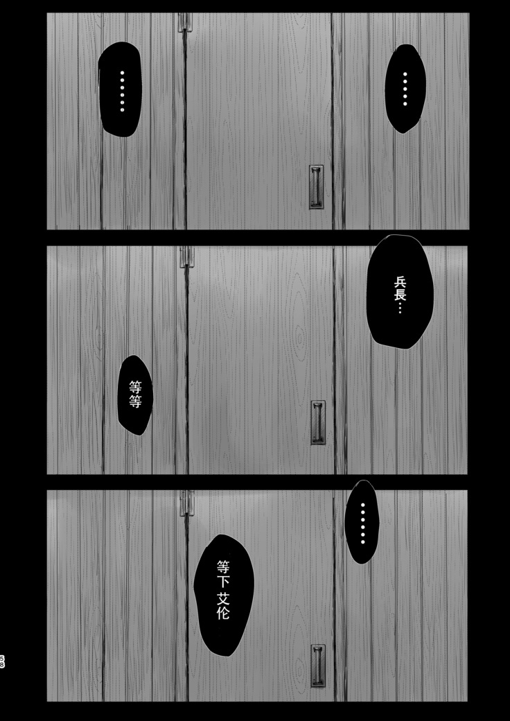 毒薬
