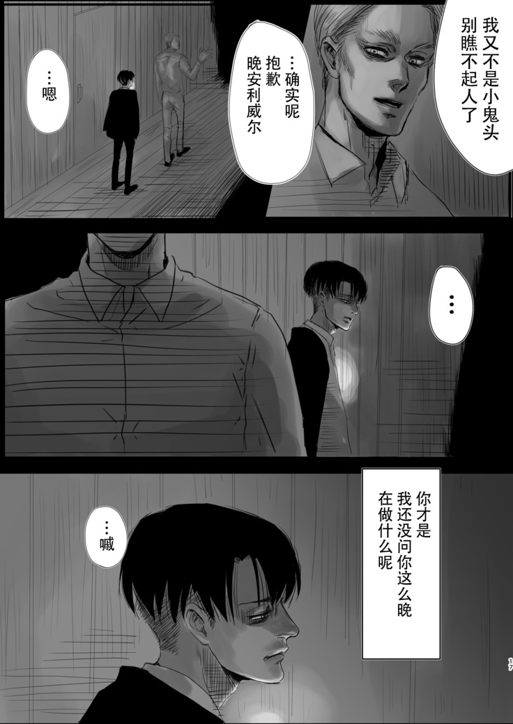 毒薬