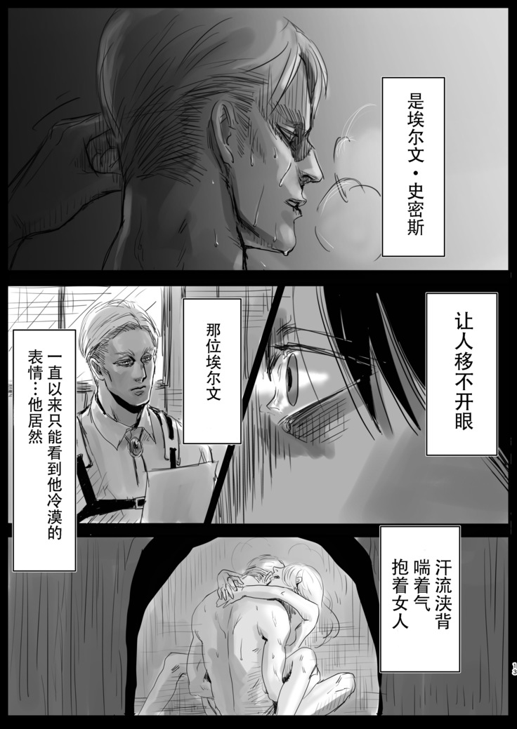 毒薬