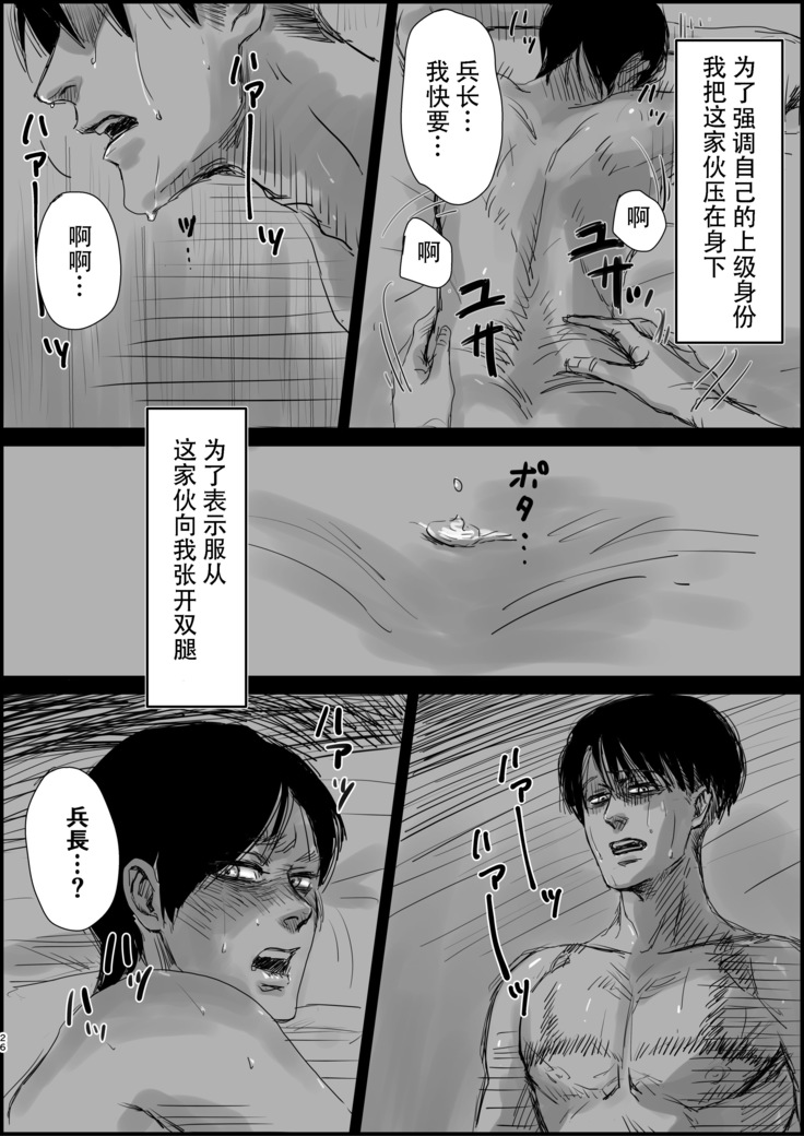 毒薬