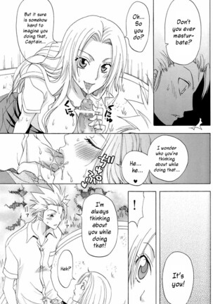 Kokucho Renbo Page #14