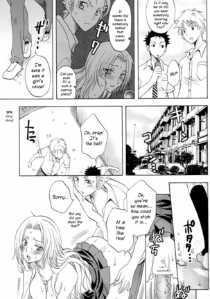 Kokucho Renbo Page #22