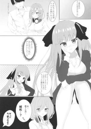 Image 7819969