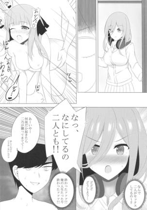 Image 7819971