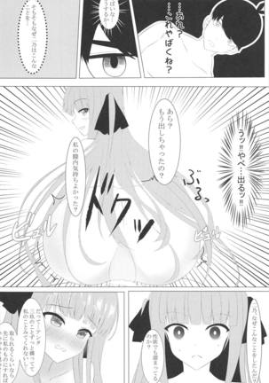 Image 7819973
