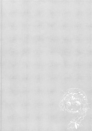 Oshikake Jeanne Icha Love Page #3