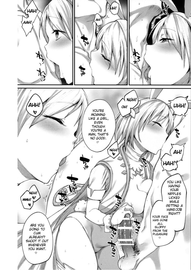 Kisekae Djeeta-chan