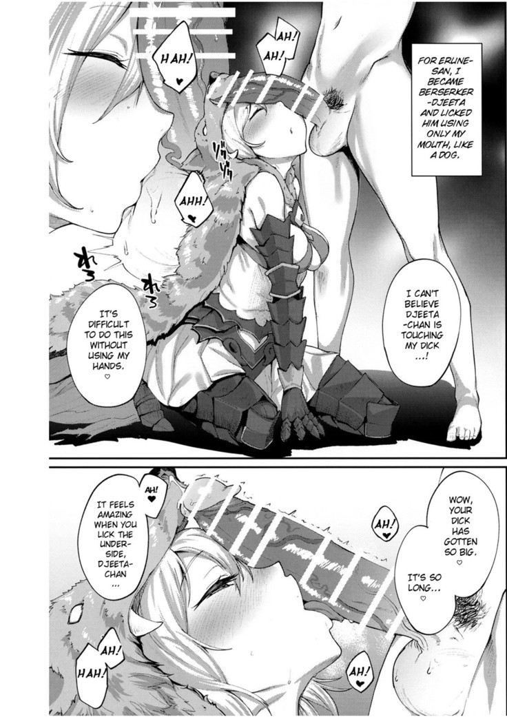 Kisekae Djeeta-chan