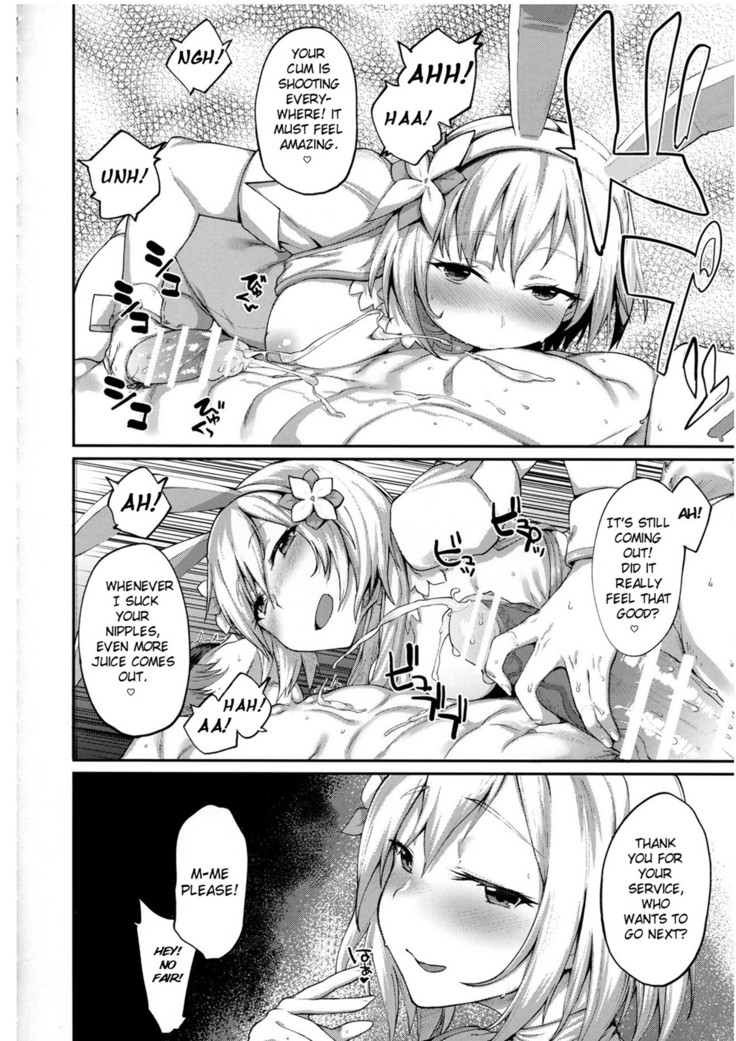 Kisekae Djeeta-chan