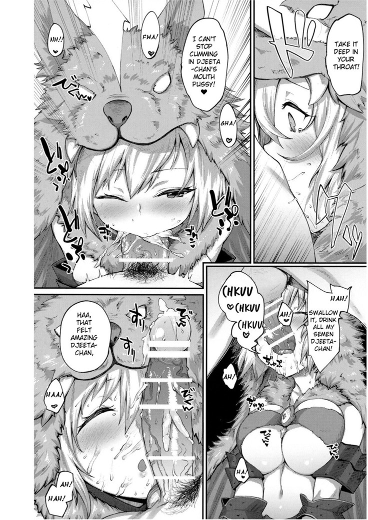 Kisekae Djeeta-chan