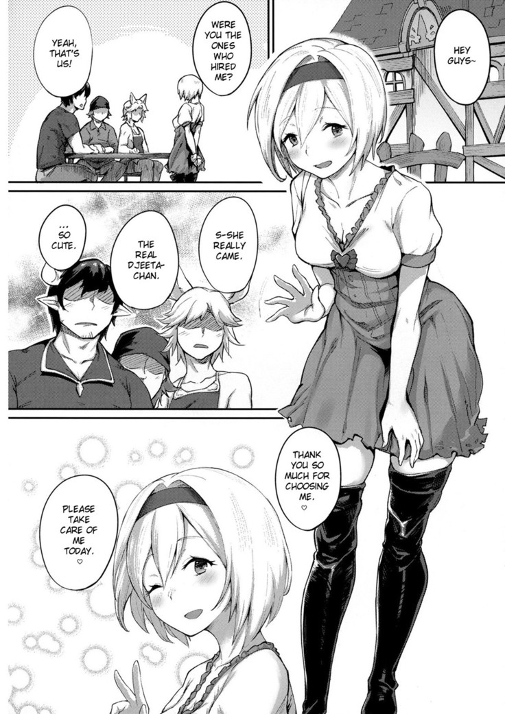 Kisekae Djeeta-chan