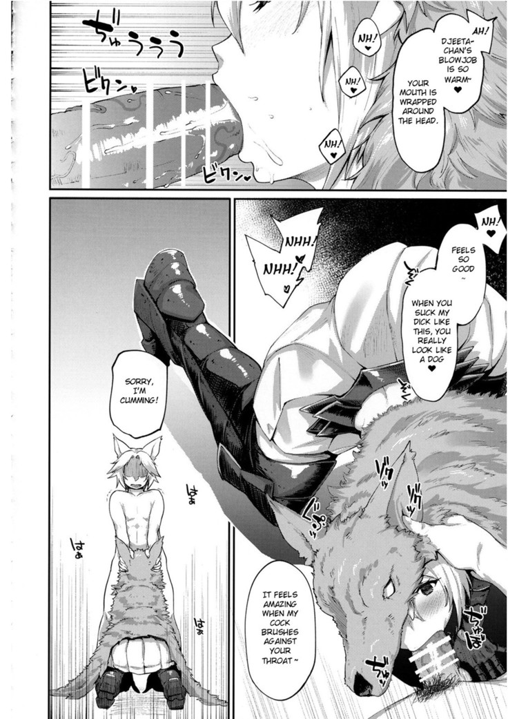 Kisekae Djeeta-chan