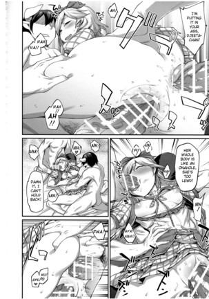 Kisekae Djeeta-chan Page #16
