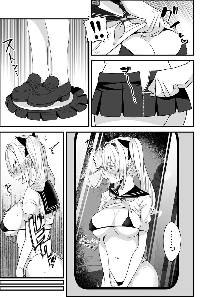 Mahou Shoujo VS Shokushu Chikan Otoko