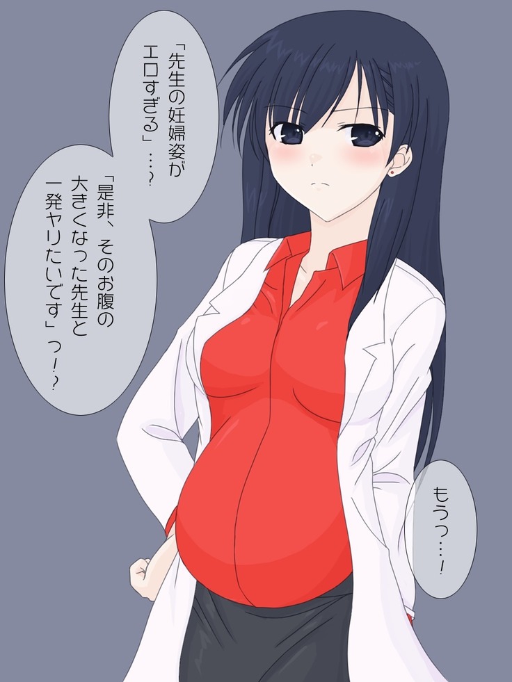 保険医の先生に筆下ろしをお願いしてみた。