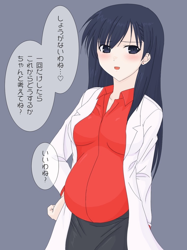 保険医の先生に筆下ろしをお願いしてみた。