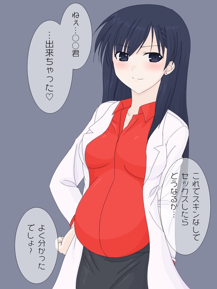 保険医の先生に筆下ろしをお願いしてみた。