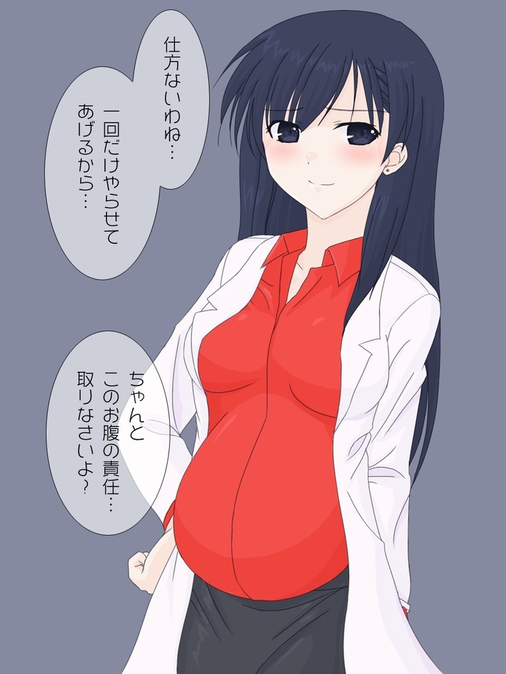 保険医の先生に筆下ろしをお願いしてみた。