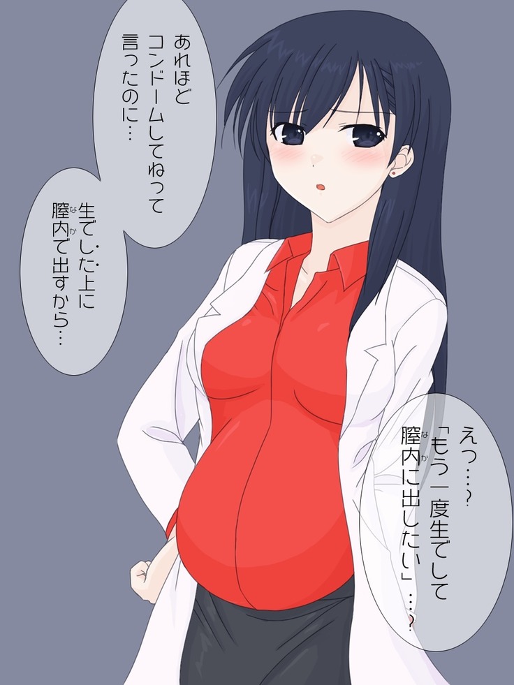 保険医の先生に筆下ろしをお願いしてみた。