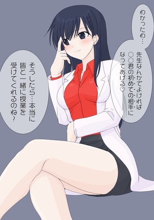 Image 4856148
