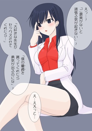 Image 4856151