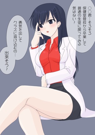 Image 4856149
