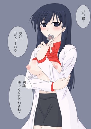 Image 4856155