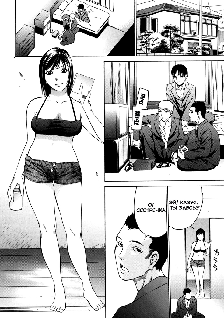 Saya-san | Сайя-сан