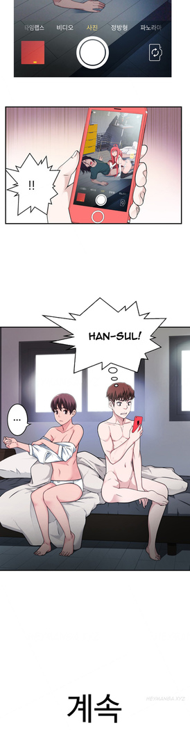 Tissue Thieves Ch.1-20