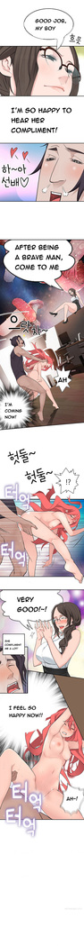 Tissue Thieves Ch.1-20