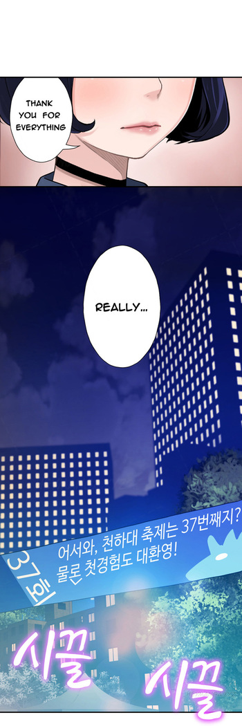 Tissue Thieves Ch.1-20