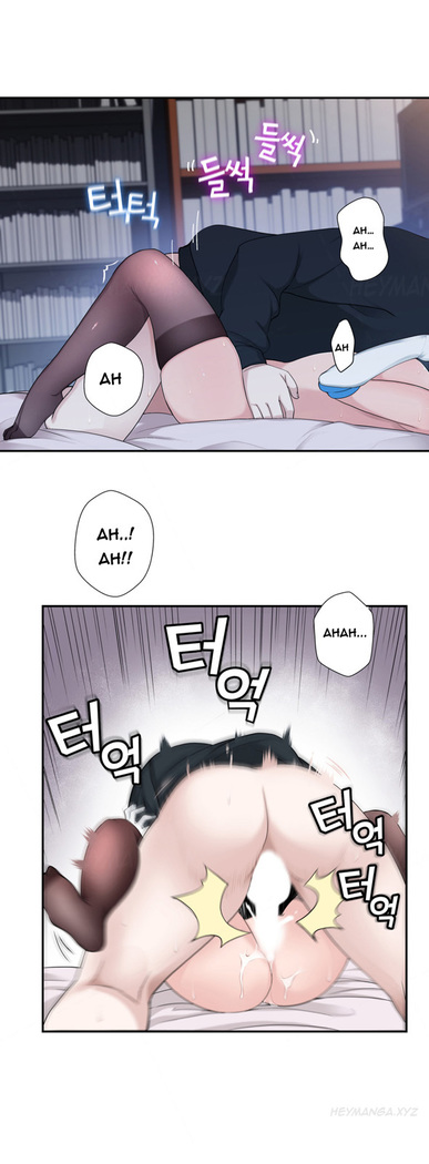 Tissue Thieves Ch.1-20