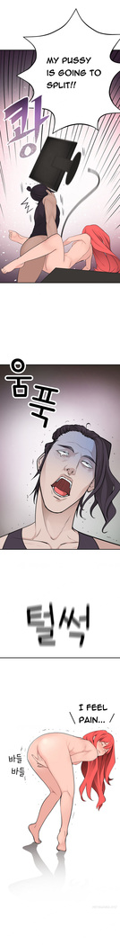 Tissue Thieves Ch.1-20